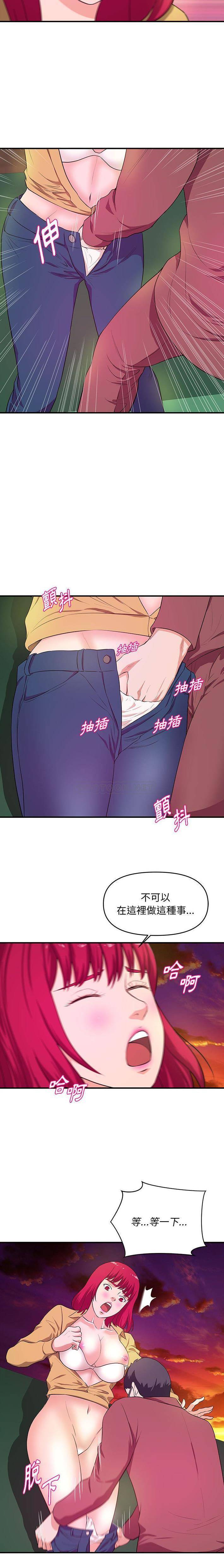 [韩国漫画] 沉重的学分 校园,巨乳大奶,女学生#[16P]-8