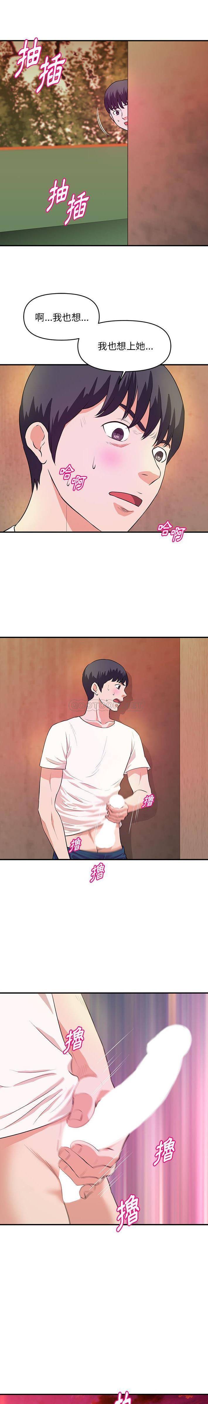 [韩国漫画] 沉重的学分 校园,巨乳大奶,女学生#[16P]-1