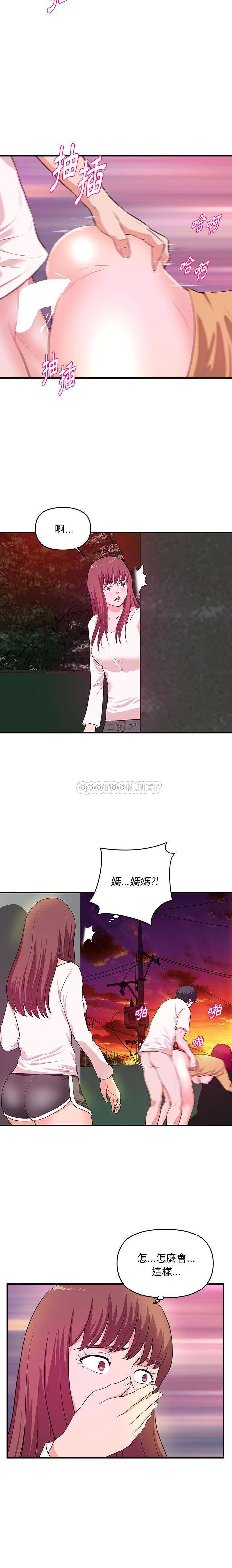 [韩国漫画] 沉重的学分 校园,巨乳大奶,女学生#[16P]-13