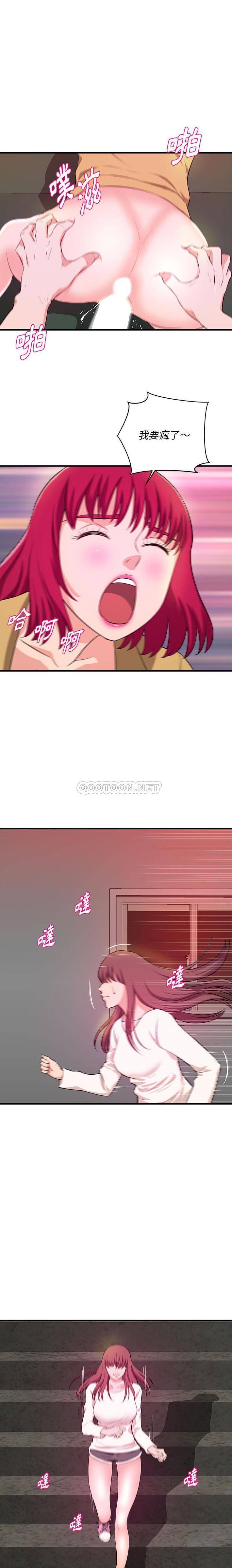 [韩国漫画] 沉重的学分 校园,巨乳大奶,女学生#[16P]-15