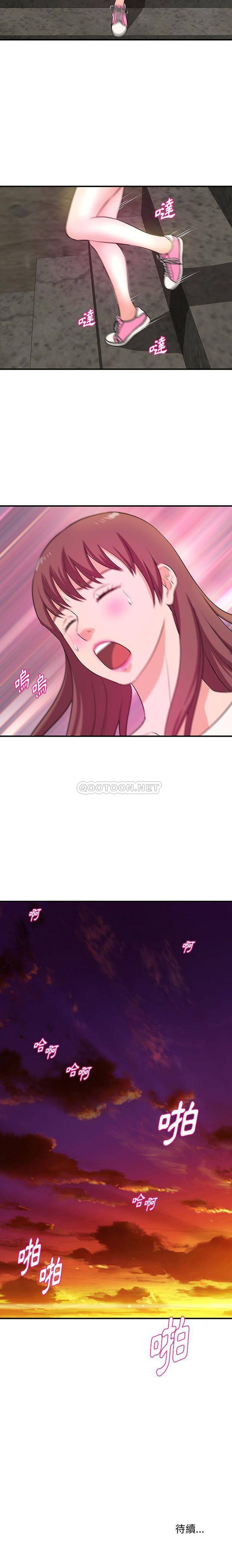 [韩国漫画] 沉重的学分 校园,巨乳大奶,女学生#[16P]-16