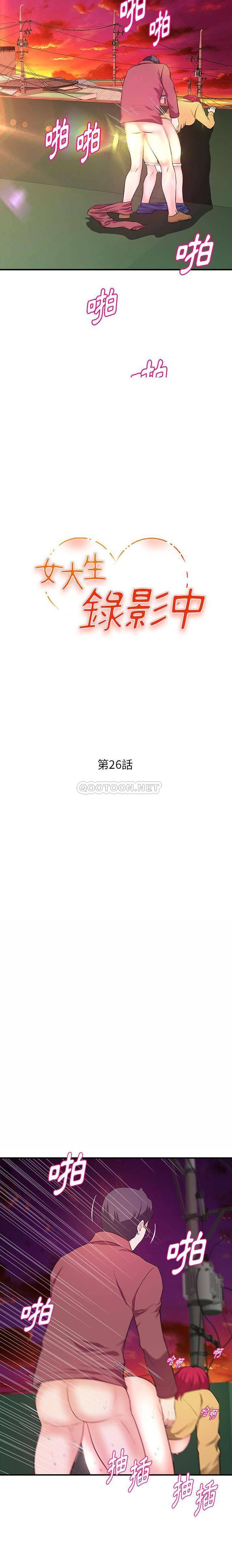 [韩国漫画] 沉重的学分 校园,巨乳大奶,女学生#[16P]-2