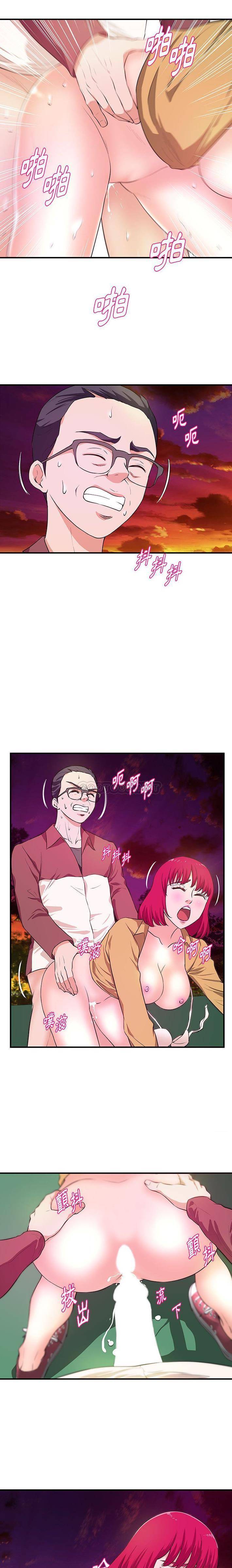 [韩国漫画] 沉重的学分 校园,巨乳大奶,女学生#[16P]-3