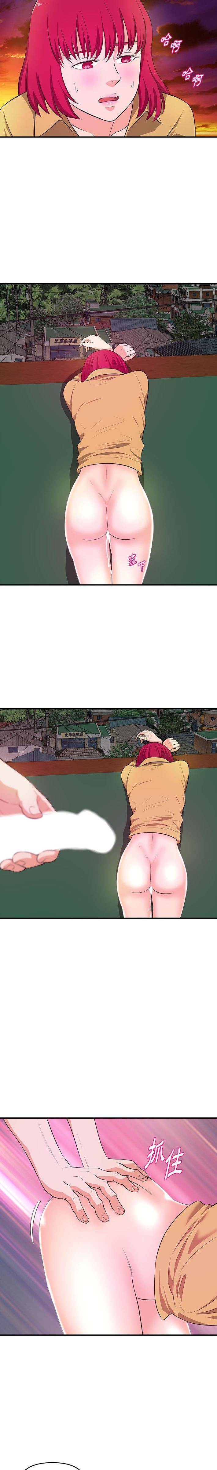 [韩国漫画] 沉重的学分 校园,巨乳大奶,女学生#[16P]-5