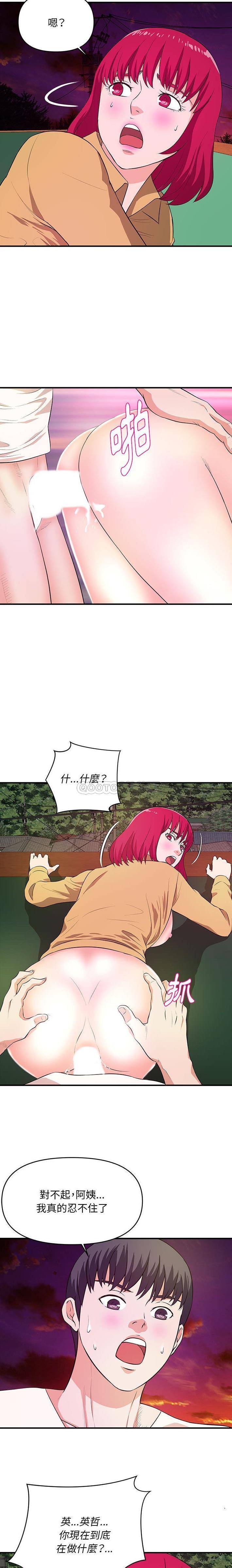 [韩国漫画] 沉重的学分 校园,巨乳大奶,女学生#[16P]-6