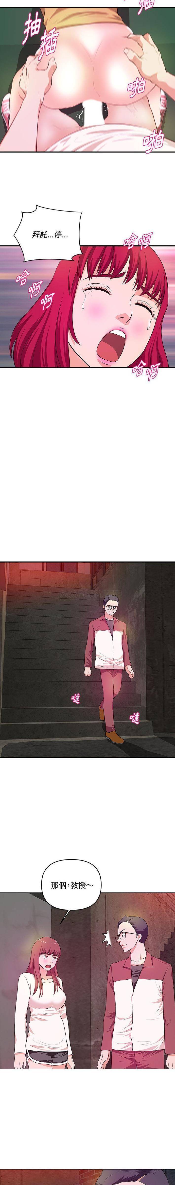 [韩国漫画] 沉重的学分 校园,巨乳大奶,女学生#[16P]-8