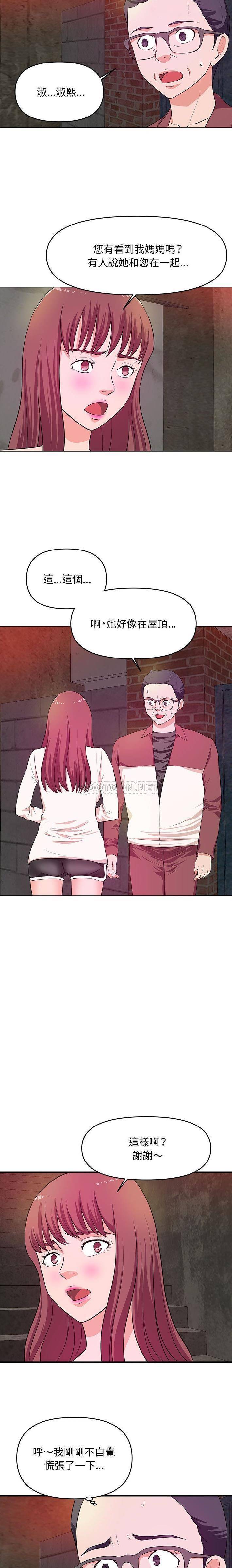 [韩国漫画] 沉重的学分 校园,巨乳大奶,女学生#[16P]-9