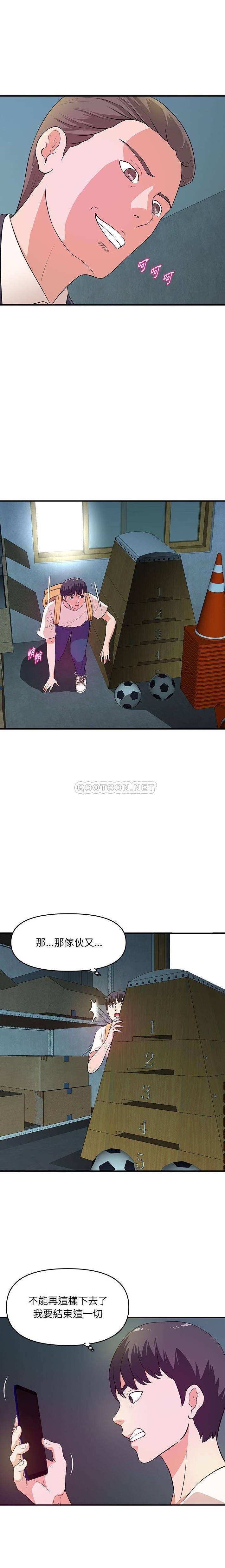 [韩国漫画] 沉重的学分 校园,巨乳大奶,女学生#[16P]-11