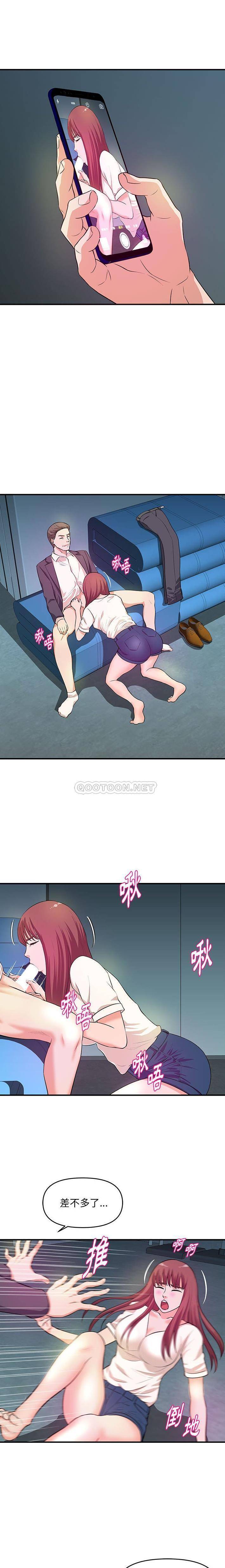 [韩国漫画] 沉重的学分 校园,巨乳大奶,女学生#[16P]-12