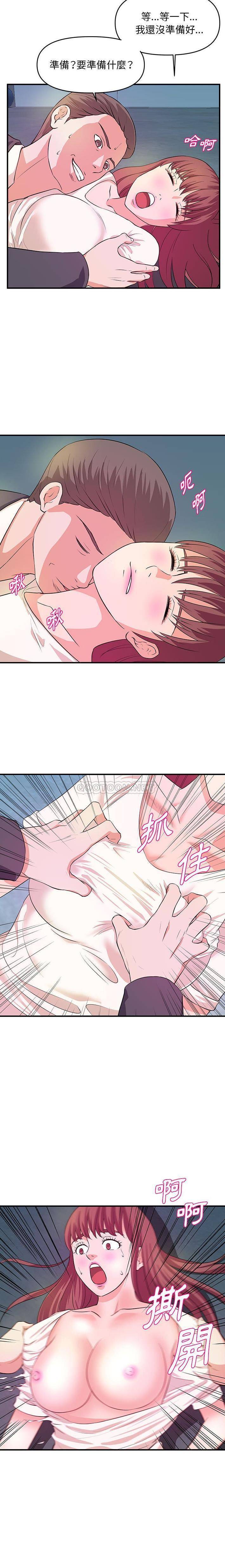 [韩国漫画] 沉重的学分 校园,巨乳大奶,女学生#[16P]-13