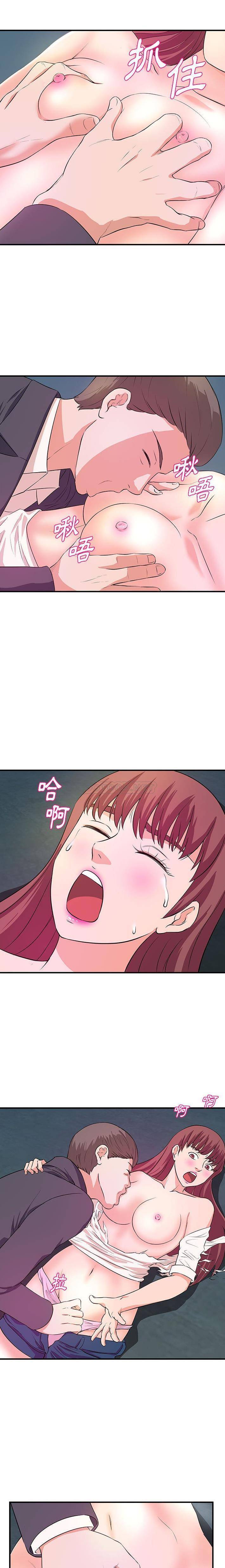 [韩国漫画] 沉重的学分 校园,巨乳大奶,女学生#[16P]-14