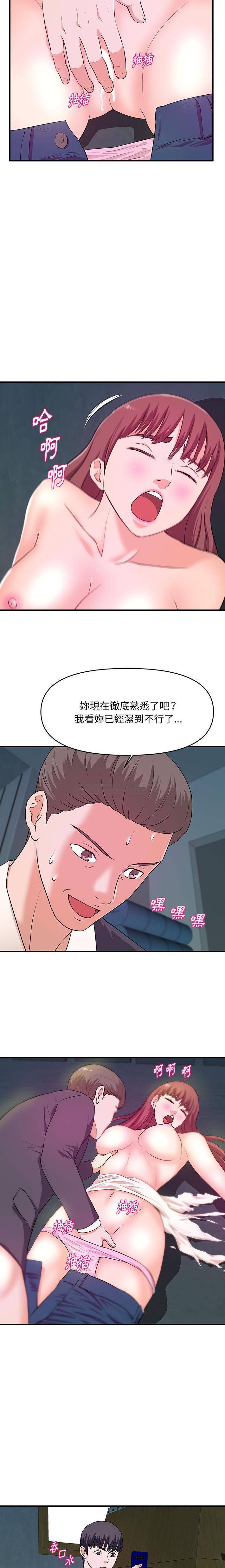 [韩国漫画] 沉重的学分 校园,巨乳大奶,女学生#[16P]-15