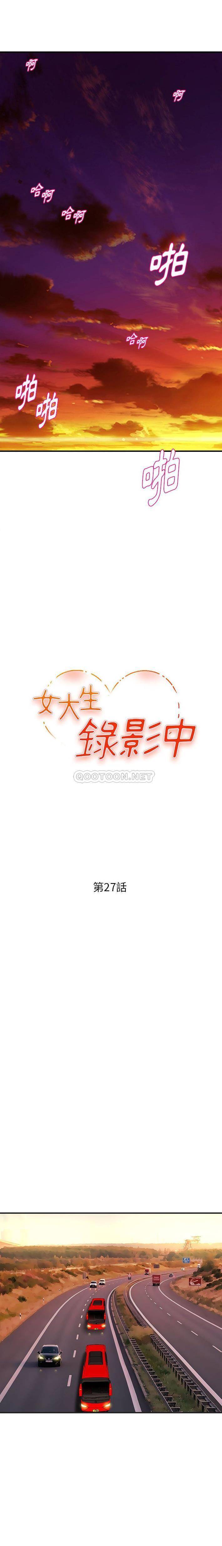 [韩国漫画] 沉重的学分 校园,巨乳大奶,女学生#[16P]-2