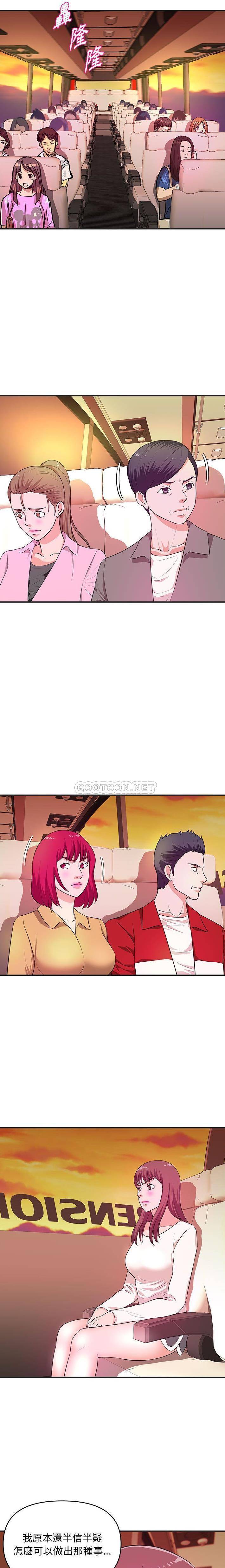 [韩国漫画] 沉重的学分 校园,巨乳大奶,女学生#[16P]-3