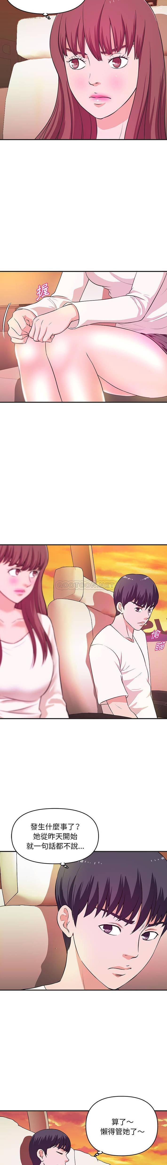 [韩国漫画] 沉重的学分 校园,巨乳大奶,女学生#[16P]-4