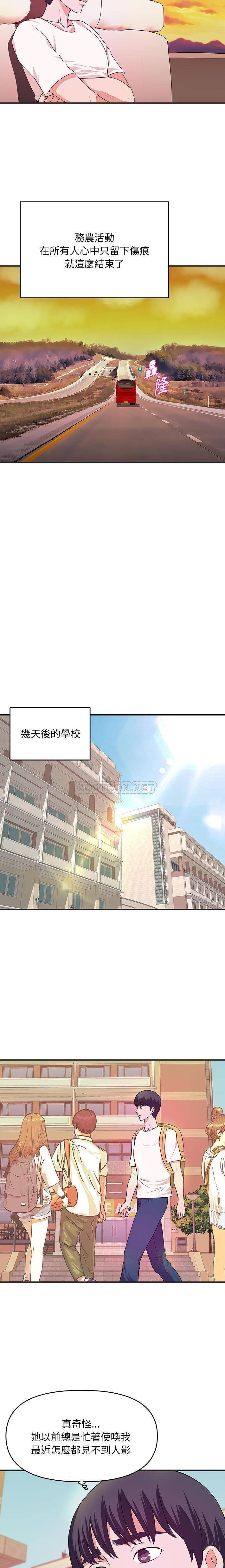 [韩国漫画] 沉重的学分 校园,巨乳大奶,女学生#[16P]-5