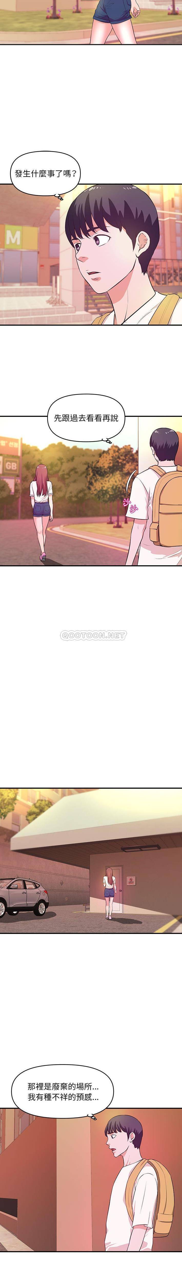 [韩国漫画] 沉重的学分 校园,巨乳大奶,女学生#[16P]-7