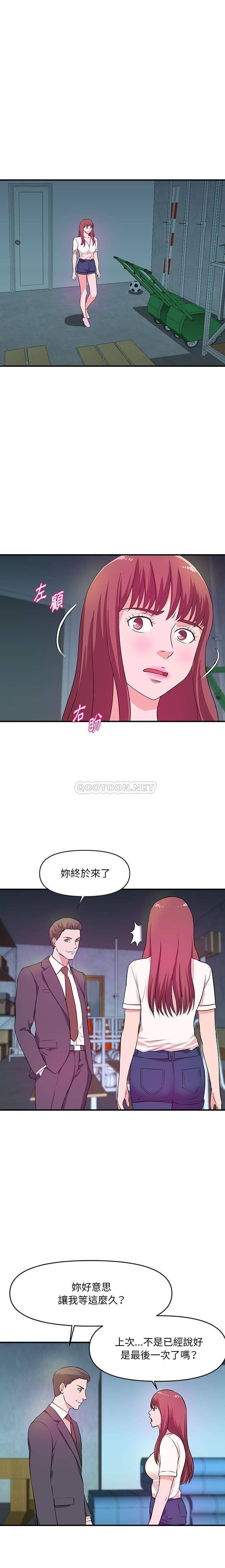 [韩国漫画] 沉重的学分 校园,巨乳大奶,女学生#[16P]-8