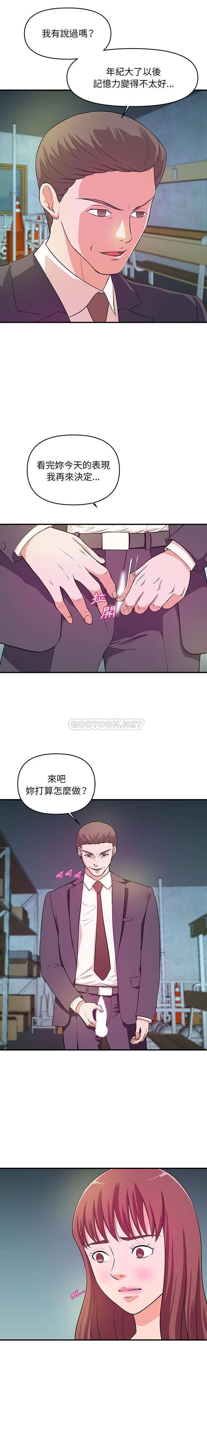 [韩国漫画] 沉重的学分 校园,巨乳大奶,女学生#[16P]-9