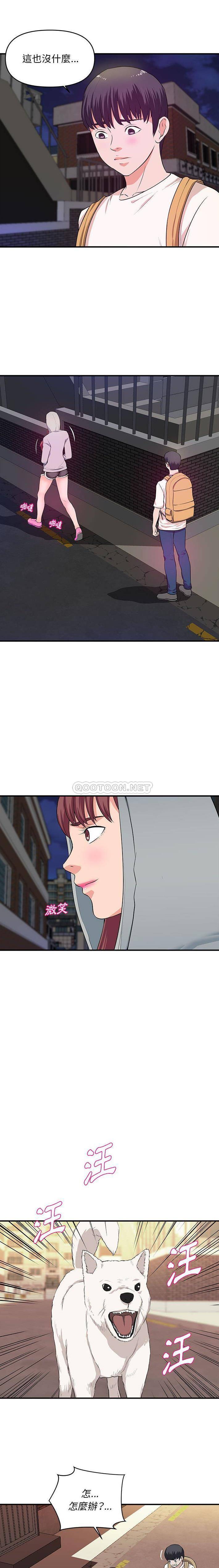 [韩国漫画] 沉重的学分 校园,巨乳大奶,女学生#[16P]-13