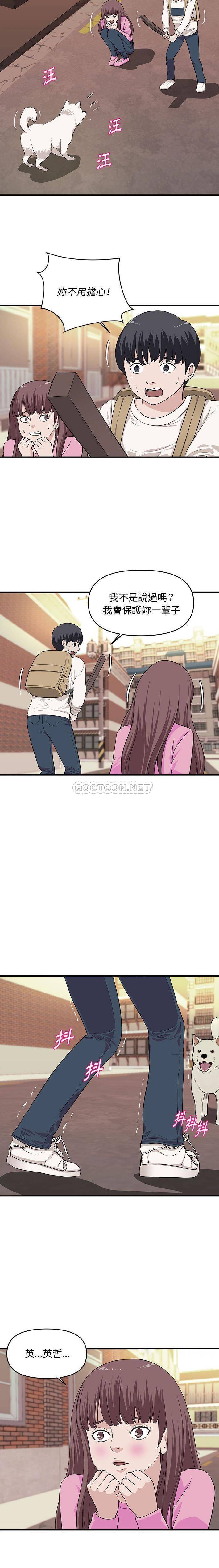 [韩国漫画] 沉重的学分 校园,巨乳大奶,女学生#[16P]-14