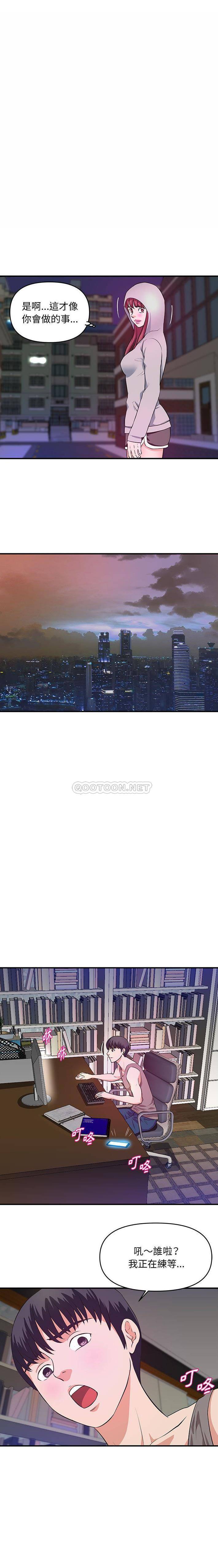 [韩国漫画] 沉重的学分 校园,巨乳大奶,女学生#[16P]-15