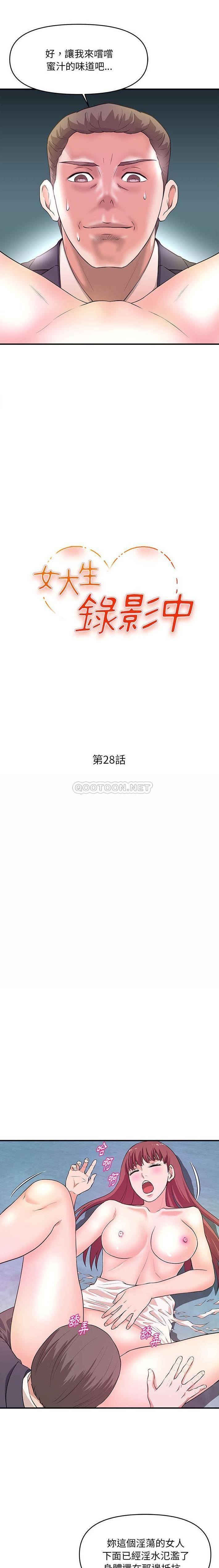 [韩国漫画] 沉重的学分 校园,巨乳大奶,女学生#[16P]-2