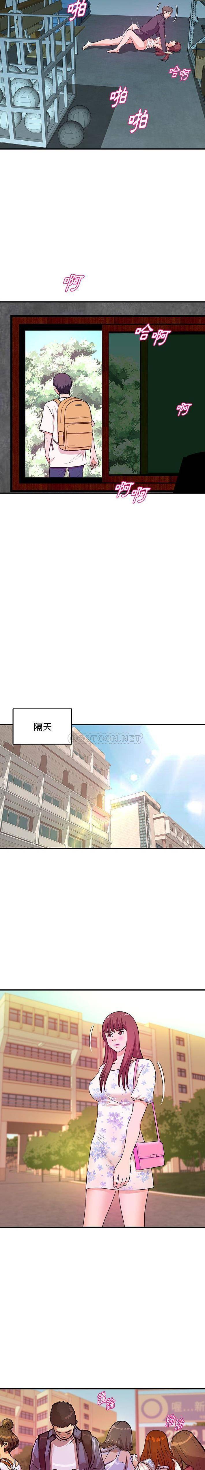 [韩国漫画] 沉重的学分 校园,巨乳大奶,女学生#[16P]-6