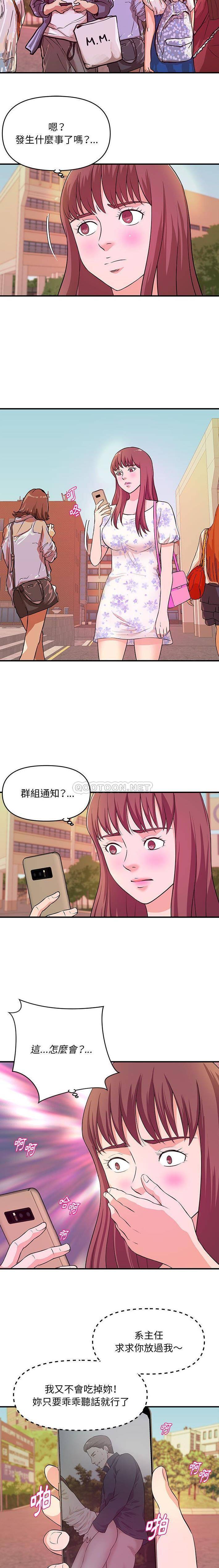 [韩国漫画] 沉重的学分 校园,巨乳大奶,女学生#[16P]-7