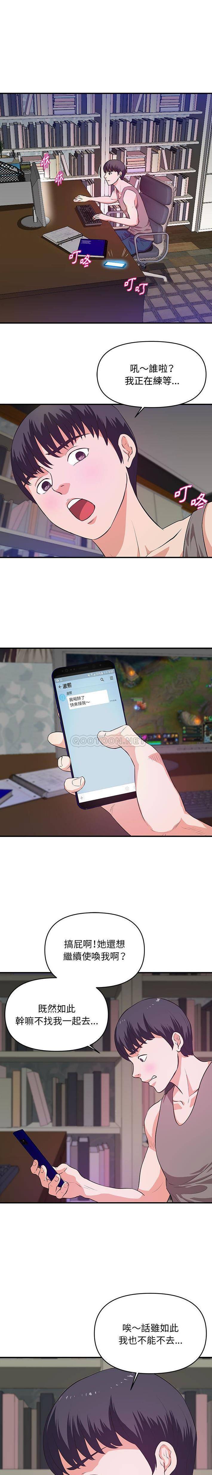 [韩国漫画] 沉重的学分 校园,巨乳大奶,女学生#[16P]-1