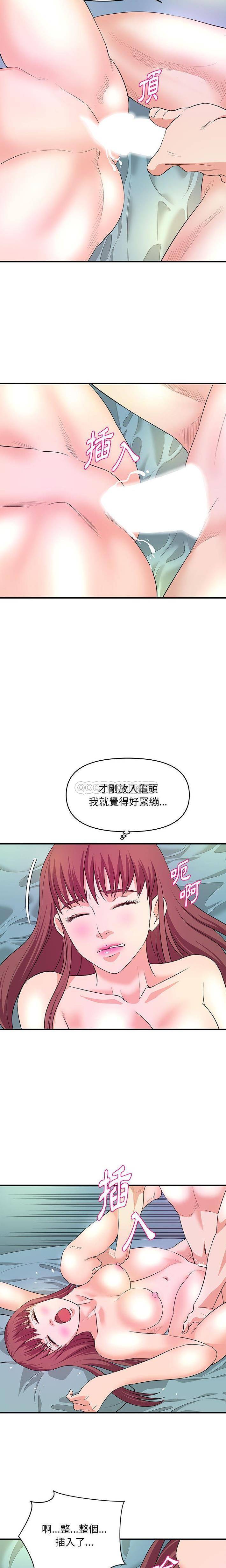 [韩国漫画] 沉重的学分 校园,巨乳大奶,女学生#[16P]-11