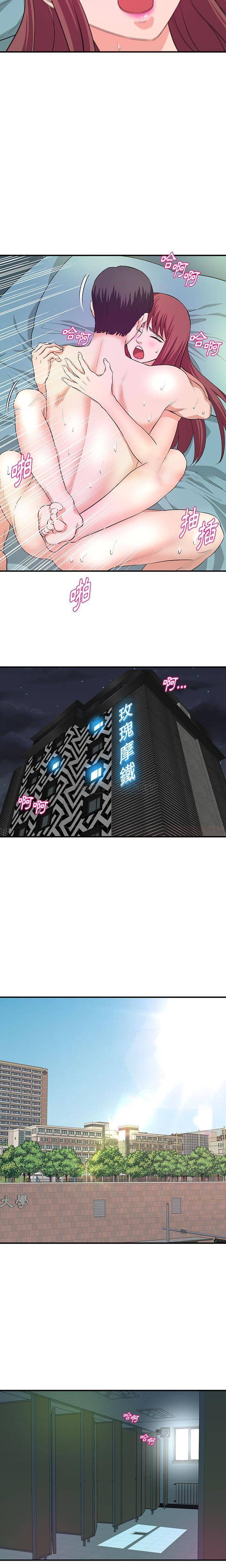 [韩国漫画] 沉重的学分 校园,巨乳大奶,女学生#[16P]-15