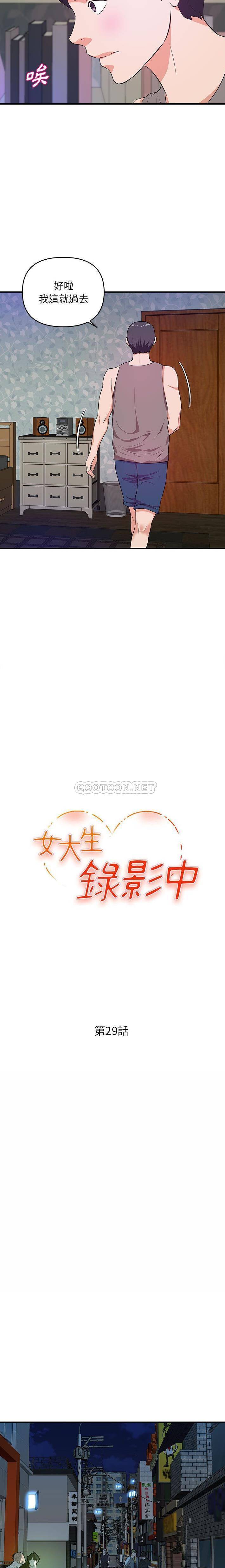 [韩国漫画] 沉重的学分 校园,巨乳大奶,女学生#[16P]-2