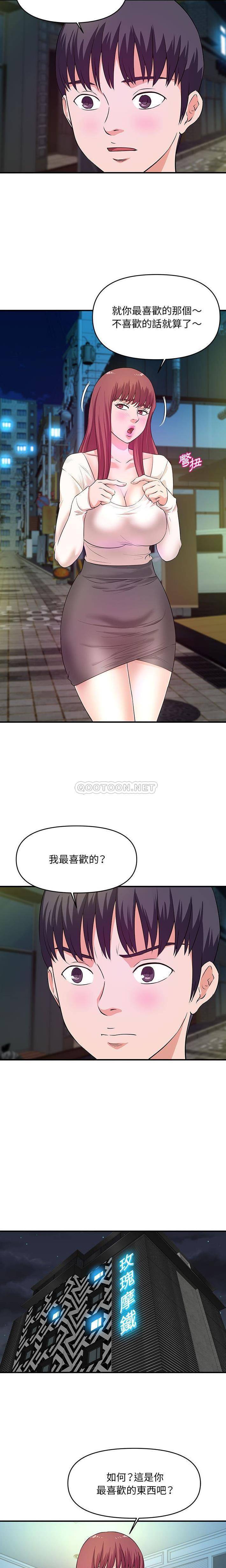 [韩国漫画] 沉重的学分 校园,巨乳大奶,女学生#[16P]-4