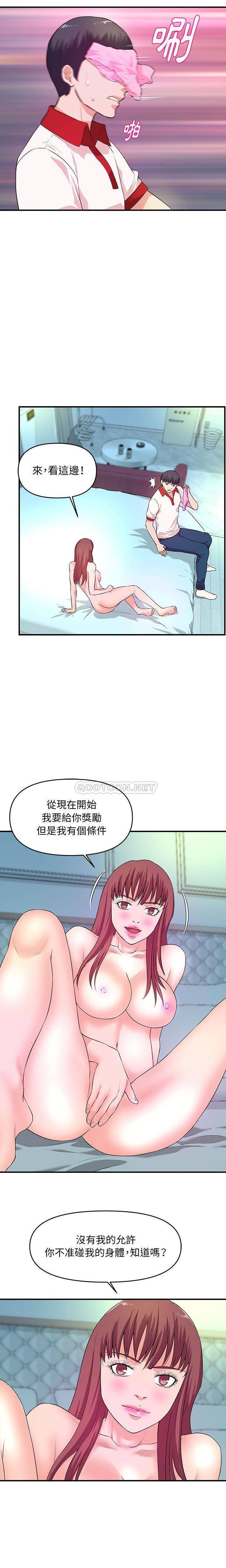 [韩国漫画] 沉重的学分 校园,巨乳大奶,女学生#[16P]-7