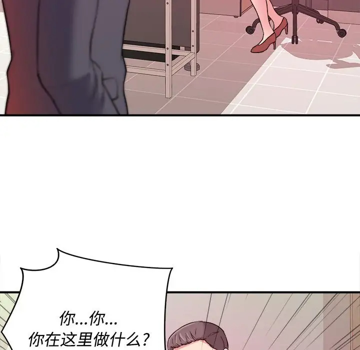 [韩国漫画] 沉重的学分 校园,巨乳大奶,女学生#[107P]-102