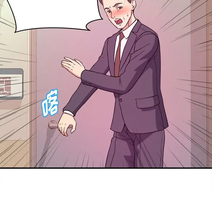 [韩国漫画] 沉重的学分 校园,巨乳大奶,女学生#[107P]-103