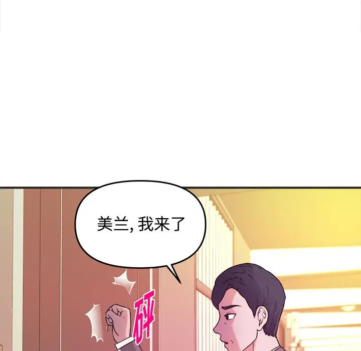 [韩国漫画] 沉重的学分 校园,巨乳大奶,女学生#[107P]-13