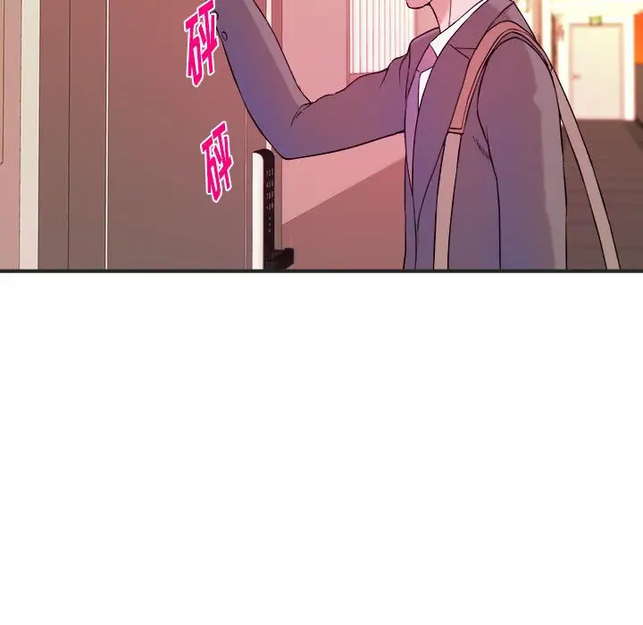 [韩国漫画] 沉重的学分 校园,巨乳大奶,女学生#[107P]-14