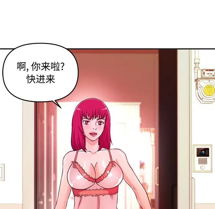 [韩国漫画] 沉重的学分 校园,巨乳大奶,女学生#[107P]-15