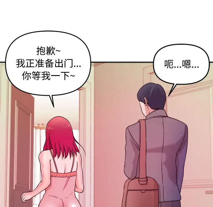 [韩国漫画] 沉重的学分 校园,巨乳大奶,女学生#[107P]-17