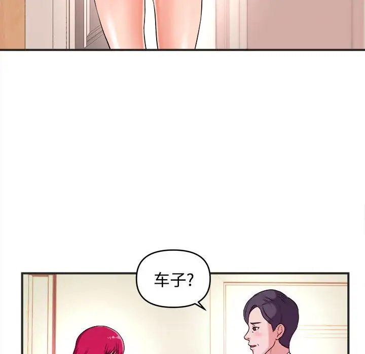 [韩国漫画] 沉重的学分 校园,巨乳大奶,女学生#[107P]-23