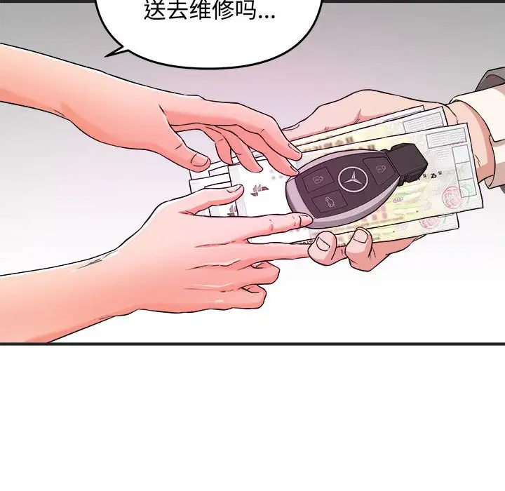 [韩国漫画] 沉重的学分 校园,巨乳大奶,女学生#[107P]-25