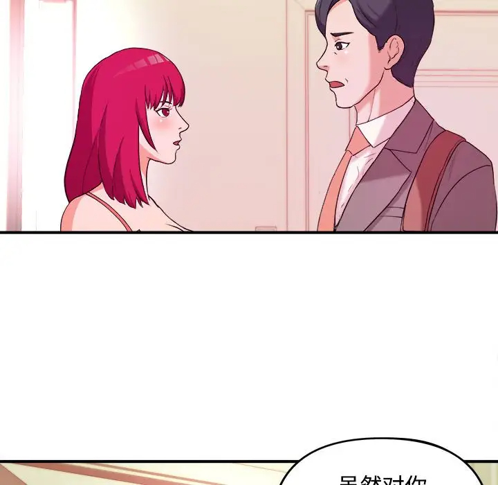 [韩国漫画] 沉重的学分 校园,巨乳大奶,女学生#[107P]-27