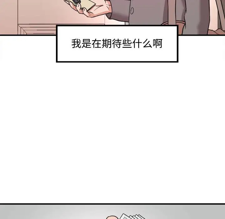 [韩国漫画] 沉重的学分 校园,巨乳大奶,女学生#[107P]-33
