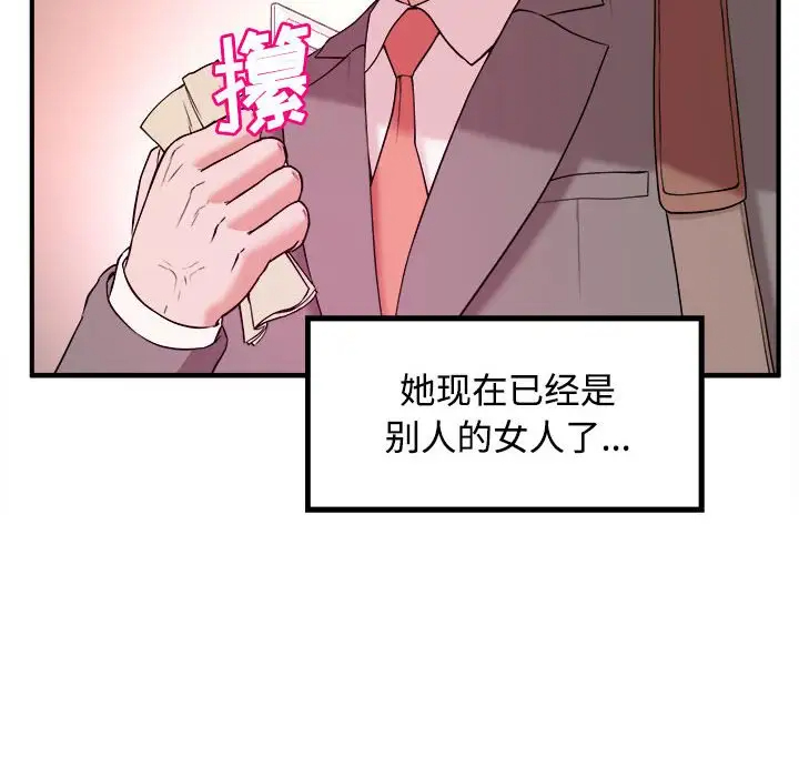 [韩国漫画] 沉重的学分 校园,巨乳大奶,女学生#[107P]-36