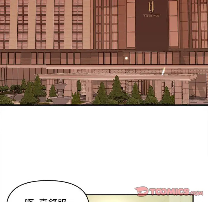 [韩国漫画] 沉重的学分 校园,巨乳大奶,女学生#[107P]-42