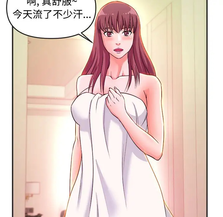 [韩国漫画] 沉重的学分 校园,巨乳大奶,女学生#[107P]-43