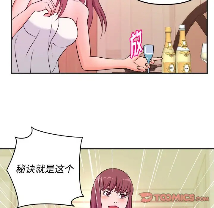 [韩国漫画] 沉重的学分 校园,巨乳大奶,女学生#[107P]-50