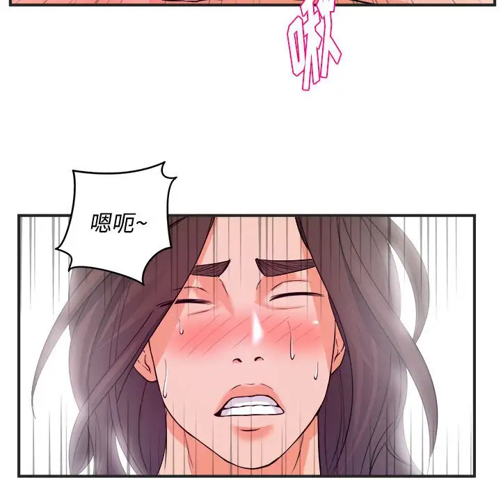 [韩国漫画] 沉重的学分 校园,巨乳大奶,女学生#[107P]-57